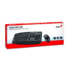 Imagem de KIT MOUSE E TECLADO GENIUS SMART KM-200 COM FIO USB